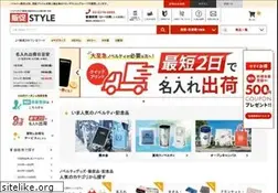 Sites similar to hansoku-style.jp