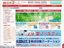 Sites similar to hansoku-tamatebako.com