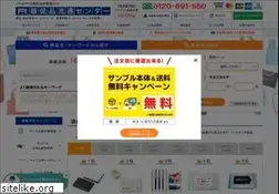 Sites similar to hansokuhin.com