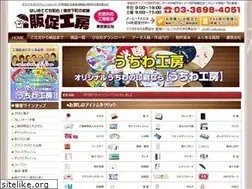Sites similar to hansokuhin.info