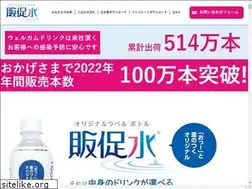 Sites similar to hansokusui.com