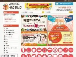 Sites similar to hansokuworld.com