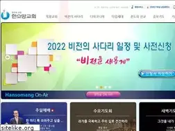 Sites similar to hansomang.org