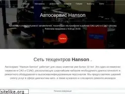 Sites similar to hanson.su
