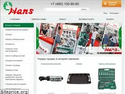Sites similar to hanstool.ru