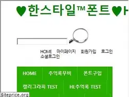 Sites similar to hanstyle.kr