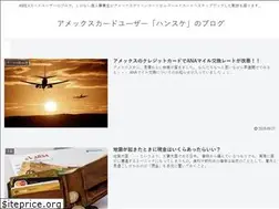 Sites similar to hansukeblog.net