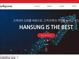 Sites similar to hansungit.co.kr