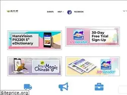 Sites similar to hansvision.com