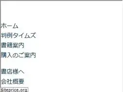 Sites similar to hanta.co.jp