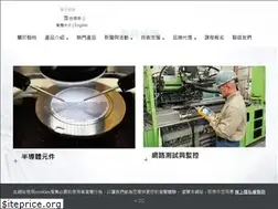Sites similar to hantac.com.tw