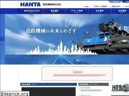Sites similar to hantak.co.jp
