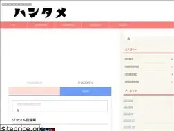 Sites similar to hantame.com