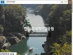 Sites similar to hantangeopark.kr