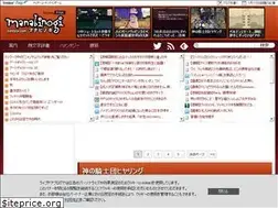 Sites similar to hantasy.com