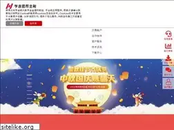 Sites similar to hantecvanuatu.com