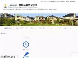 Sites similar to hanteishi.org