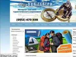 Sites similar to hantengry.com.ua