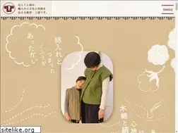 Sites similar to hantenya.jp