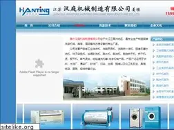 Sites similar to hantingjt.com