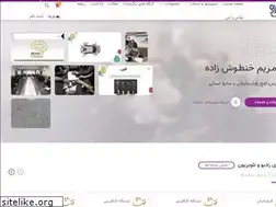 Sites similar to hantooshzadeh.ir