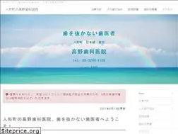 Sites similar to hanukanai.com