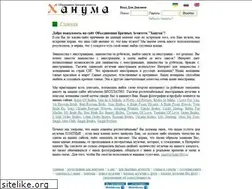 Sites similar to hanuma.ru