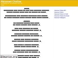 Sites similar to hanumanchalisa.org.in