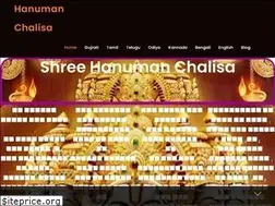 Sites similar to hanumanchalisa.us