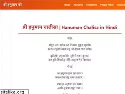 hanumannchalisa.com