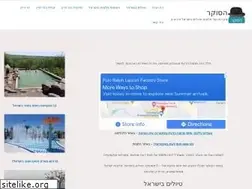 Sites similar to hanutk.co.il