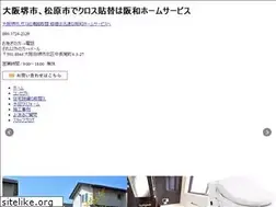 Sites similar to hanwa-hs.com