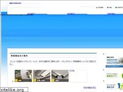 Sites similar to hanwa-net.co.jp