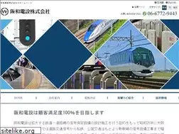 Sites similar to hanwadensetsu.jp