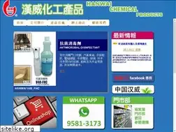 Sites similar to hanwai.com