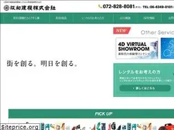 Sites similar to hanwakenki.co.jp