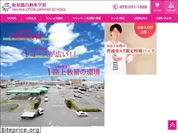 Sites similar to hanwaotori.co.jp