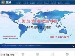 Sites similar to hanwei.tw