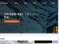 Sites similar to hanwha.co.kr