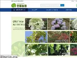 Sites similar to hanwool.co.kr