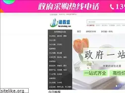 Sites similar to hanxinsheng.com