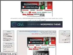 Sites similar to hany.ahlamontada.com