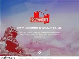 Sites similar to hanya.cn