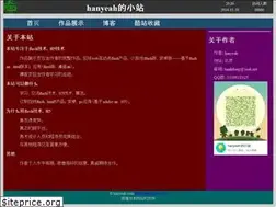 Sites similar to hanyeah.com