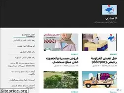 Sites similar to hanyexe.wordpress.com