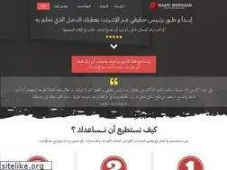 Sites similar to hanyhussain.com