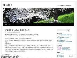 Sites similar to hanying127.wordpress.com