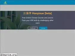 Sites similar to hanyixue.net