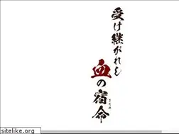 Sites similar to hanyo-yashahime.com