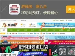 Sites similar to hanyouwang.com